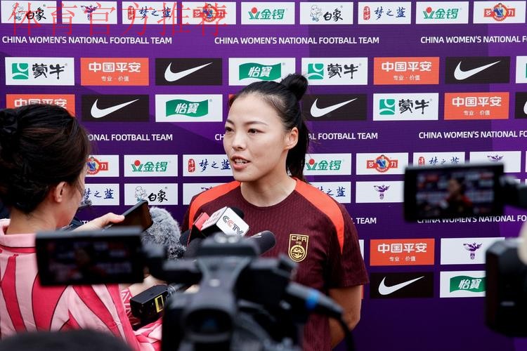 女足新帅米利西奇亮相见面会 未来挖掘年轻球员让球队更有攻击性 女足新帅米利西奇亮相见面会 未来挖掘年轻球员让球队更有攻击性