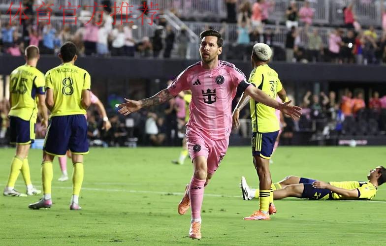 4-0！38岁梅西率队晋级半决赛：1V4乱杀+3场砍5球 解锁生涯400助