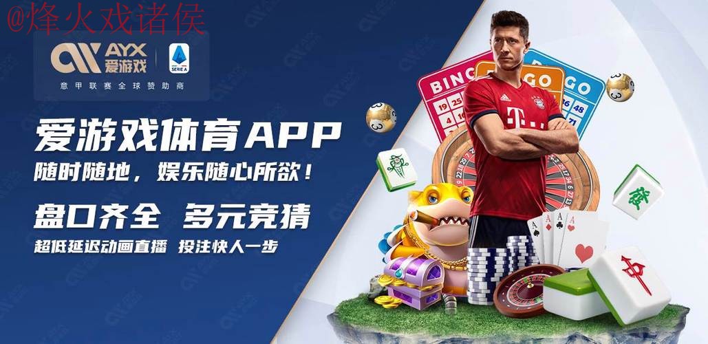2026世界杯买球安卓最佳平台推荐